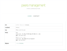 Tablet Screenshot of peers-management.com
